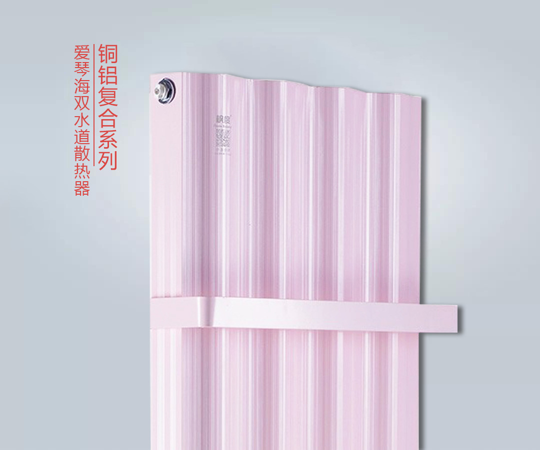 粉色愛(ài)琴海.jpg