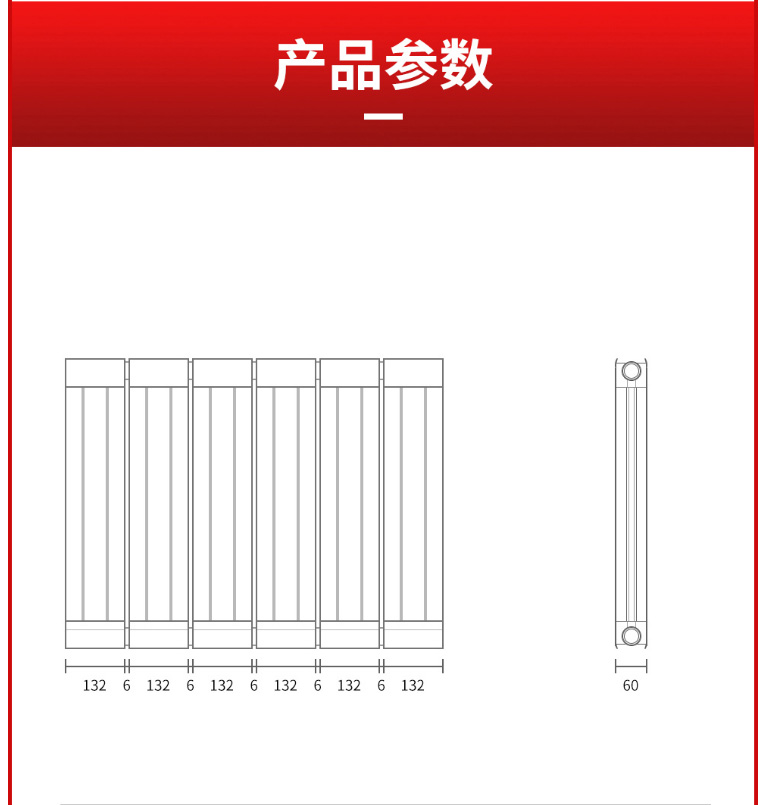 散熱器十大品牌