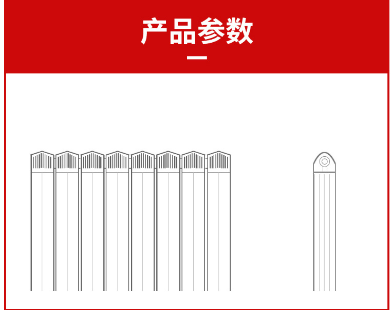 散熱器十大品牌