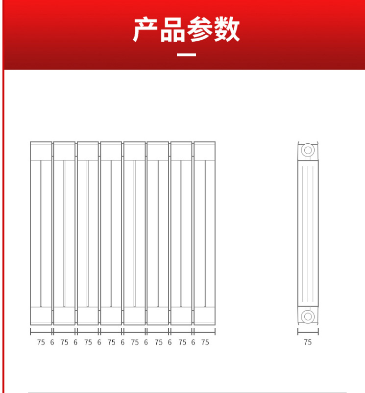 散熱器十大品牌