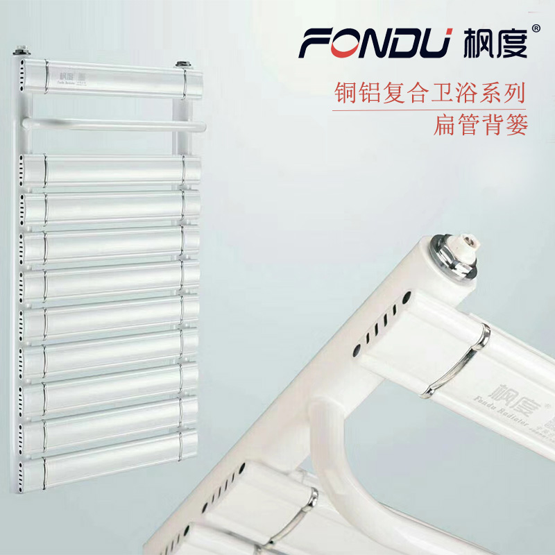 暖氣片價格