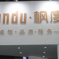 熱烈慶祝楓度散熱器內蒙古分店開業！