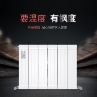 兒童房暖氣片這樣選，利于還在健康！