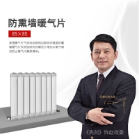 散熱器知名品牌排行榜品牌楓度質量過硬，實用性強！