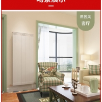 暖氣片知名品牌楓度愛(ài)琴海雙水道衛(wèi)浴！