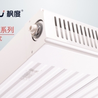 供暖后幾天溫度能上來？用銅鋁復合暖氣片好嗎？