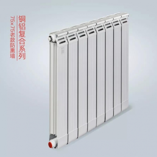 老款銅鋁復(fù)合75X75防熏墻散熱器